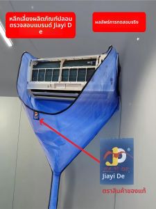 คลุมเครื่องปรับอากาศแบบติดผนังแบบไม่ต้องรื้อ พร้อมชุดทำความสะอาด ซับน้ำ ป้องกันน้ำฝน อุปกรณ์เสริมสำหรับเครื่องปรับอากาศแบบตั้งได้