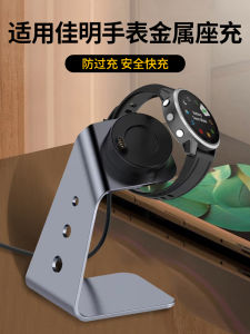 ชาร์จไฟสำหรับนาฬิกา Garmin Fenix8/Fenix7/Fenix6/5/Forerunner955สายชาร์จสำหรับ Forerunner245/255/265 ชาร์จแบบพับได้