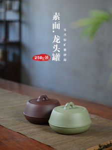 Small Size Ceramic Tea Canister Pure Color Porcelain Storage Jar Moisture Proof Fragrance Preservation Tea Storage Tin Box