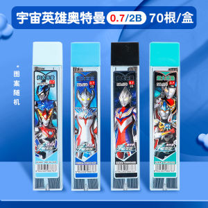 Deli Automatic Pencil 0.5mm Full Metal Rod with Eraser Primary School Students Activity Write Continuously Automatic Pencil 0.7mm