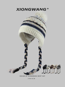 XIONGWANG | Winter Thicker Fleece Earflap Hat