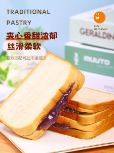 Blueberry Flavor Heart-Shaped Toasts Lactic Acid Bacteria Bread Breakfast Sandwich Nutritional Meal Replacement Snack Cake Box