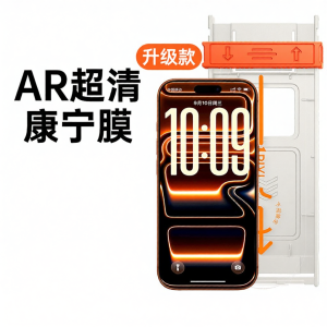 Divi | 3D Curved Anti-Reflective Full Coverage Protective Film