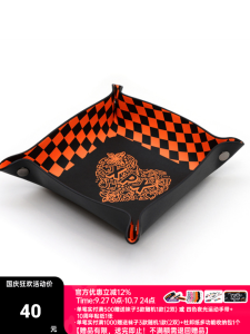 Detachable Leather Storage Bin Heart Pattern XPX Zhou Baihao LOVE IS in the AIR Desktop Organizer Household Storage Container Universal Use