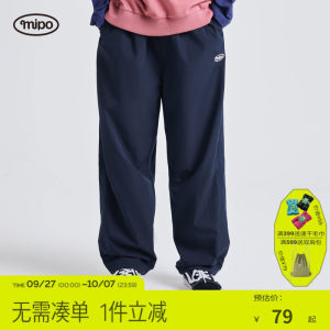 Mipo Autumn Childrens Casual Pants Outdoor Paratrooper Sports Elastic Waist Multicolor Versatile Long Polyester Fiber Kids Trousers