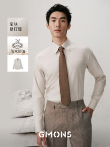 เสื้อเชิ้ตผู้ชาย GMons ทรงหลวม ปกโปโล คอโปโล แขนยาว สีน้ำเงินอ่อน สำหรับใส่ไปงานแต่งงาน ทรงปกติ ผ้าผสมโพลีเอสเตอร์