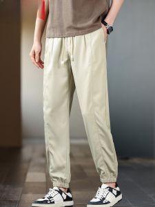 HENGYUANXIANG | Hengyuanxiang Mens Summer Thin Ice Silk Quick Dry Cool Feeling Loose Cuffed Casual Pants Fashionable Urban Style Polyester Fiber
