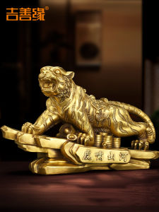 Ji Shanyuan | Zodiac Tiger Decoration Statuette Brass