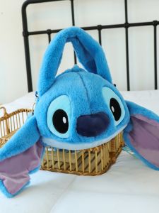 GUAIBUDIAN | Licensed Cute Plush Bag