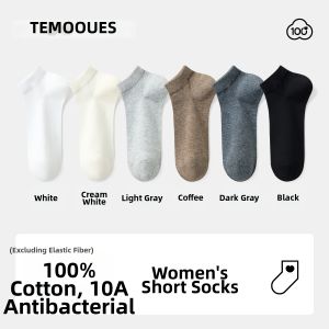 Cotton Anti-slip Antibacterial Deodorant Boat Socks
