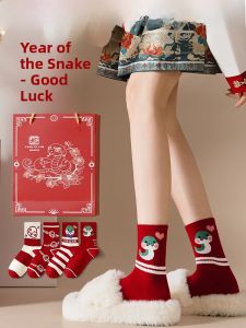 JIAZINI | Red Cotton Mid-Calf Socks Womens Style Snake Year Gift Box Thickened Winter Cotton Polyester Blend Elastic Fiber Socks