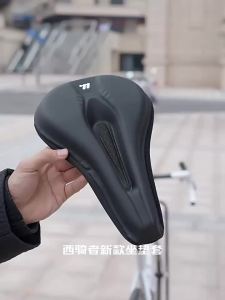 West Biking | Comfort Soft Bicycle Saddle