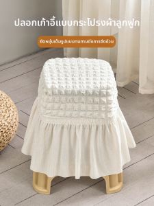 SANHANG | Elastic All-Season Square Chair Cover