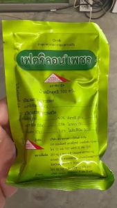 เฟตริลอนเพชร 100 กรัม ธาตุอาหารเสริม กำมะถัน เหล็ก สังกะสี แมงกานีส, โบรอน, ทองแดง, โมลิบ, ดูดซึมไว, ใบเขียว, เห็นผลไว, เข้มข้น