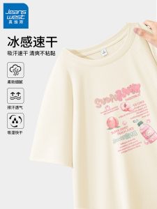 Zhenvis Ice Silk Sports T-Shirt Womens Summer Quick-Drying Cool Feeling Breathable Sun Protection Shoulder Thin Sports Short Sleeve Tops X