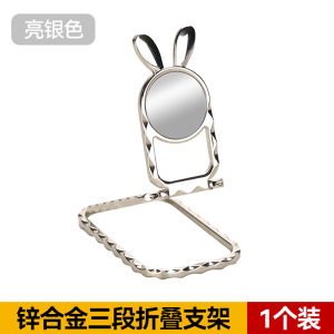 Metal Bed Mobile Phone Holder Desktop Folding Fastened Ring Paste Portable Adjustable iPad Tablet Back Sticker Lazy Holder Car Magnetic Rabbit Shooting Clip Dedicated Fantastic Net Stabilizer