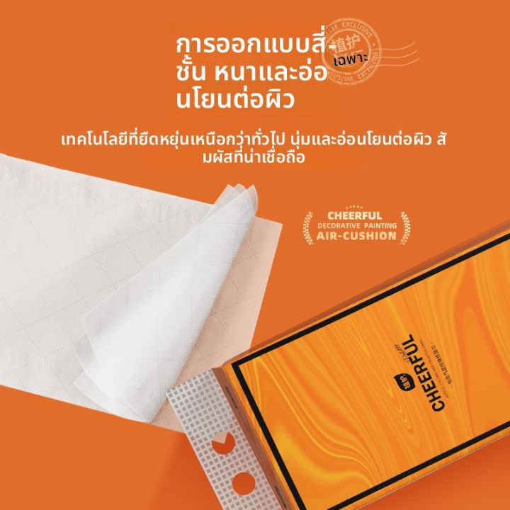 กระดาษชำระแขวน 4 แพ็ค สำหรับใช้ในบ้าน | Lazada.co.th