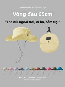 BILLI ZILLY | Quick Drying UV Protection Sun Hat