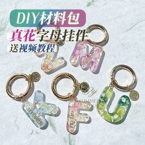 DIY Keychain Pendant Materials UV Adhesive English Drip Glue Silicone Ins Jewelry Set Spring Festival Fashion Accessories
