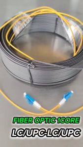 สาย ไฟเบอร์ ออฟ ติก 1 คอร์ หัว LC/UPC Fiber optic FTTH DROP CABLE 1 CORE LC-LC UPC SM เข้าหัวสำเร็จ