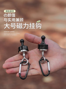 Móc Treo Từ Tính Cho Lều Trại Ngoài Trời Móc Treo Đèn Trại Móc Treo Màn Hình Cố Định Điểm Treo Nhanh Móc Treo Từ Tính