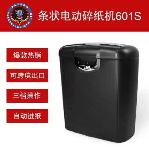 เครื่องทำลายเอกสารไฟฟ้าขนาดเล็ก รุ่น 601S สำหรับสำนักงานและใช้ในบ้าน เครื่องตัดริบบิ้น เครื่องทำลายกระดาษขนาดเล็ก กล่องของขวัญ ผลิตภัณฑ์ข้ามพรมแดน
