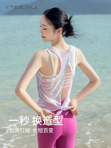 เสื้อคลุมโยคะสำหรับผู้หญิง Meisu 2025 ใหม่ ปกปิดเนื้อผ้า ดูกระชับ เสื้อกั๊กออกกำลังกาย ดูดซับความชื้น แขนกุด โพลีเอสเตอร์