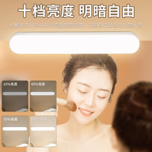 Bathroom LED Mirror Light Stick-On Charging Makeup Illumination No-Punching Required for Vanity Sink And Bathroom Decor