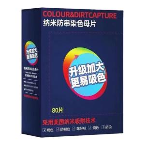 JIFANPAUL | Anti-Color Transfer Sheet