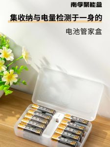 Nanfu Battery Storage Box Energy Box Voltage er Waterproof No.5 No.7 Universal Storage Box for Batteries Digital Accessories