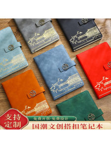 Sổ Tay Da Doanh Nhân 2025 Sổ Tay Văn Phòng Sổ Tay Hội Nghị Sổ Tay Quà Tặng Sổ Tay Da Có Thể in Logo Sổ Tay Da A5 Sổ Tay Văn Phòng Phẩm