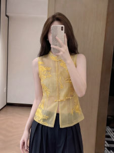 HUANJI | Chinese Style Summer Vest for Women Loose Fitting Elegant Mandarin Collar