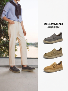 Belle | Mens Outdoor Thick Sole Soft Sole Slip-On Work Shoes