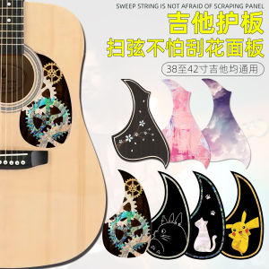 Cartoon Protective Board for Acoustic Guitar Fretting Hand Protection Scratch Resistant Panel Customizable Personal Style