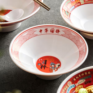 Retro Phong Cách Trung Hoa Kích Thước Lớn Bát Súp Nhựa Cho Cửa Hàng Mì Cay Lẩu Và Mì Cơm Chất Liệu Melamine In Hoa Văn