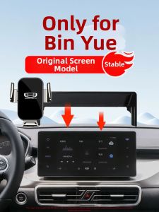 For Geely Binrui L COOL 2026 Navigation Car Phone Mount