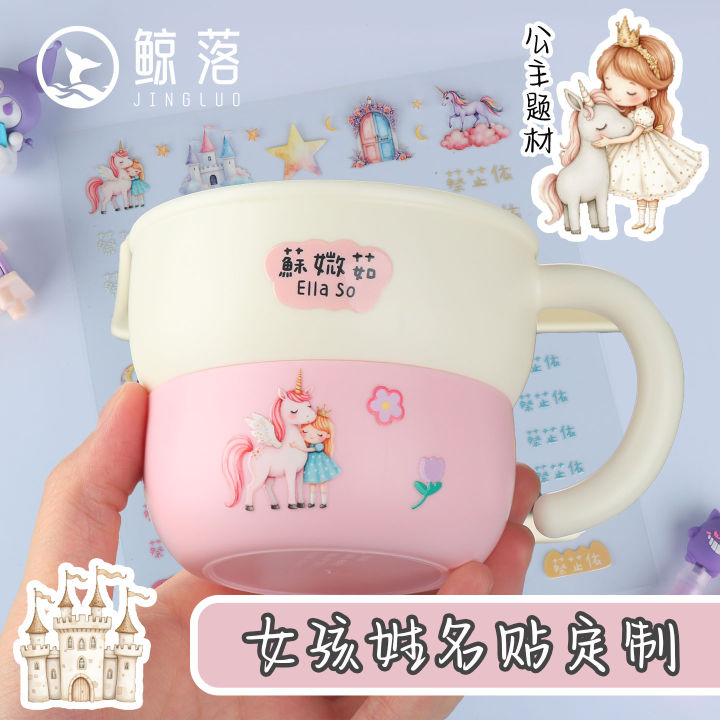 Miếng Dán Tên Chống Thấm Nước Hoạt Hình Cho Trẻ Em Mẫu Giáo Và Tiểu Học ...