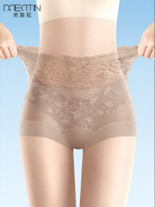 MEATIN | Slimming High Waist Buttock Lifting Shapewear Briefs