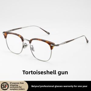 BEIYOU | Antiblue Light Adjustable Prescription Rimless Glasses Frames