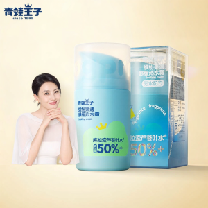 Frog prince | Kids Autumn Winter Soothing Camellia Oil Face Cream