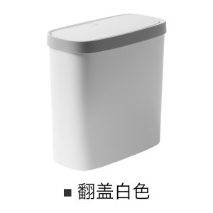 Compressed Type Trash Can for Kitchen And Bathroom Narrow Gap with Lid Plastic Long Cylinder Shape Home Cleaning Tools