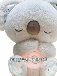 Oldlaiben Childrens Sleeping Doll Glowing Breathing Koala Stuffed Animals Plush Toy Newborn Gift