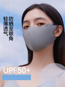 MiiOW | Cat Lady Sun Protection Mask Womens High Aesthetic Value 2025 New Full Face UV Protection Summer Breathable 3D Silk Face Mask