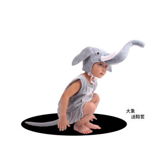 Halloween New Kids Childrens Animal Performance Costume cosplay Elephant Tiger Lion Dance Photography Headwear Set