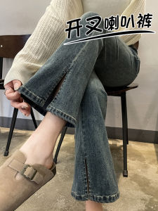 Quần Jeans Ống Loe Cạp Cao Cho Nữ Quần Jeans Ống Loe Ôm Dáng Thường Ngày Thu Đông Quần Jeans Denim Dài Đến Mắt Cá Chân