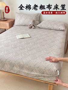 Thickened Pure Cotton Bed Canopy Summer Cool Feeling Anti-Slip Dustproof Mattress Protector Cover Geometric Pattern Elastic Band