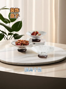 (CLEAR STOCK)Glass Ware Fruit Basket with wooden base