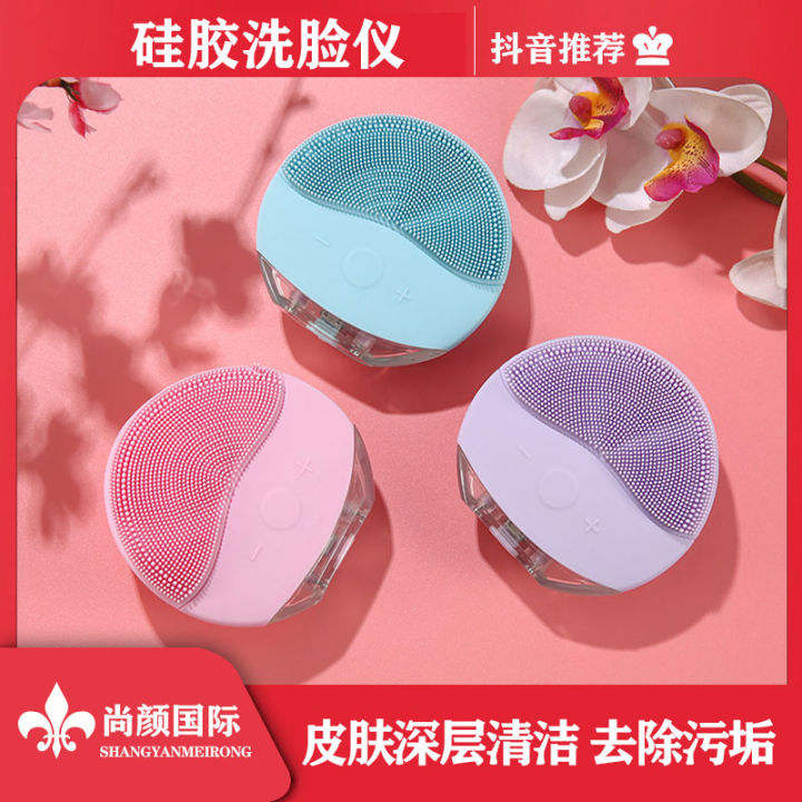 Ultrasonic Silicone Face Cleansing Brush Home Use Vibrating Wash Face Device Men Women Pore Cleaning Beauty Skin Care Tool