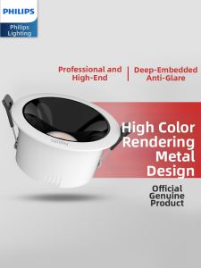 Philips | Recessed Full Spectrum Deep Cup Anti-glare Cat Eye LED Spotlight