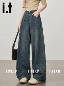 High Street Retro Loose Wide Leg Flared Jeans
